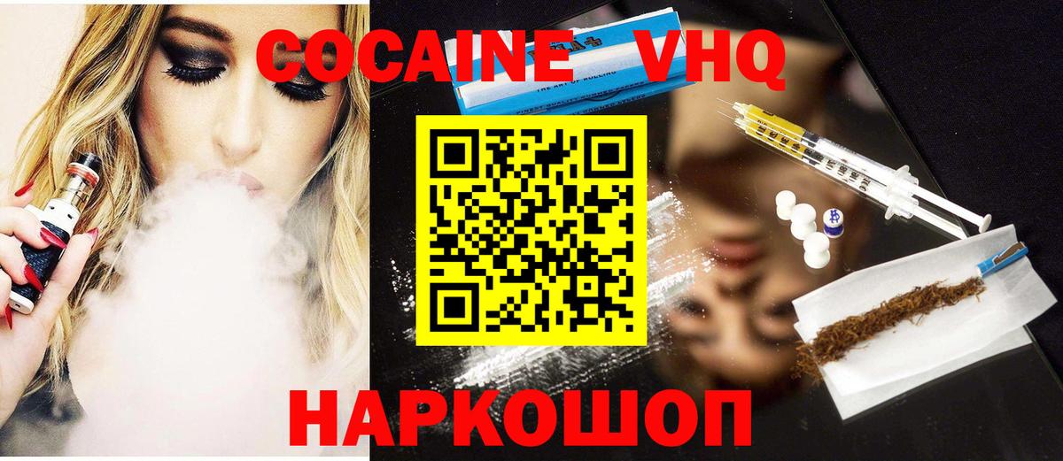 Каннабис  Вход с VPN  COCAIN  Экстази  Дзержинск  ГАШ  Меф МЯУ МЯУ   НБОМе 