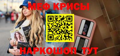 ПСИЛОЦИБИНОВЫЕ ГРИБЫ Анжеро-Судженск