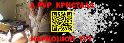 прущий лед Ангарск