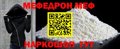 spice Баксан