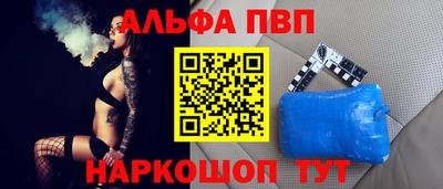 mdpv Анапа