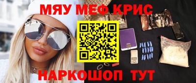 прущий лед Ангарск
