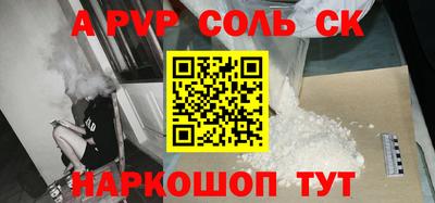 прущий лед Ангарск