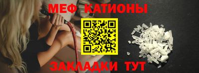 mdpv Анапа