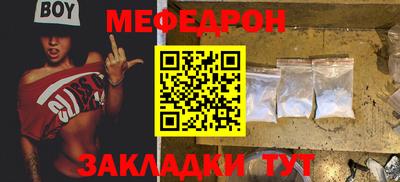 mdpv Анапа