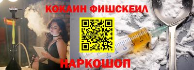 ПСИЛОЦИБИНОВЫЕ ГРИБЫ Анжеро-Судженск