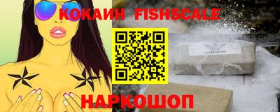 прущий лед Ангарск