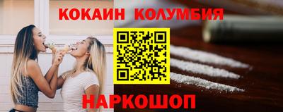 прущий лед Ангарск
