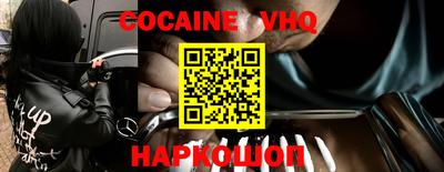 ПСИЛОЦИБИНОВЫЕ ГРИБЫ Анжеро-Судженск