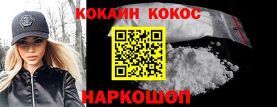 ПСИЛОЦИБИНОВЫЕ ГРИБЫ Анжеро-Судженск