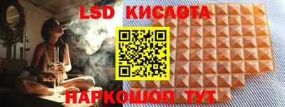 mdpv Анапа