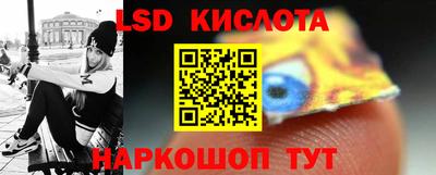 прущий лед Ангарск