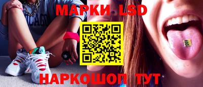 ПСИЛОЦИБИНОВЫЕ ГРИБЫ Анжеро-Судженск
