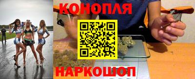 ПСИЛОЦИБИНОВЫЕ ГРИБЫ Анжеро-Судженск