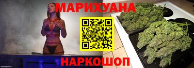 прущий лед Ангарск
