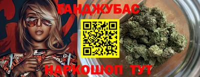 прущая мука Ачхой-Мартан