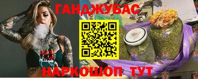ПСИЛОЦИБИНОВЫЕ ГРИБЫ Анжеро-Судженск