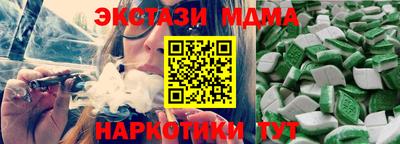 mdpv Анапа