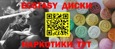 прущий лед Ангарск