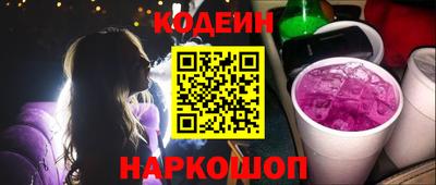 ПСИЛОЦИБИНОВЫЕ ГРИБЫ Анжеро-Судженск