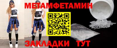 ПСИЛОЦИБИНОВЫЕ ГРИБЫ Анжеро-Судженск