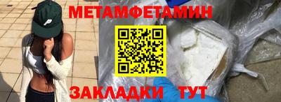 прущий лед Ангарск