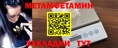 прущий лед Ангарск