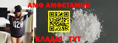 прущий лед Ангарск