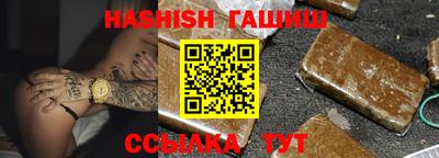 прущий лед Ангарск