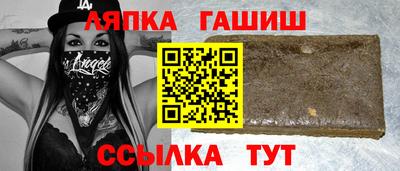 прущая мука Ачхой-Мартан