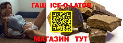 прущий лед Ангарск