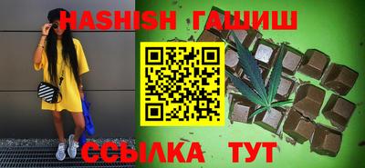 прущий лед Ангарск