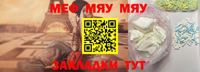 ПСИЛОЦИБИНОВЫЕ ГРИБЫ Анжеро-Судженск
