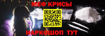 mdpv Анапа