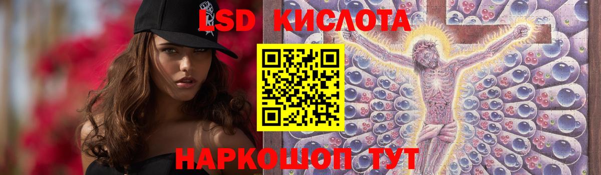 Лсд 25 экстази ecstasy Дзержинск