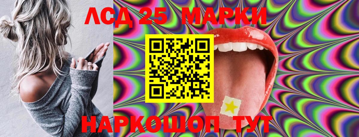 Марки NBOMe 1,8мг  Вход с VPN  Марки NBOMe 1,8мг  Дзержинск 